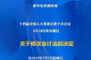 东方体育日报：两连胜不足喜 大鲨鱼间歇性“断电”怎么办？