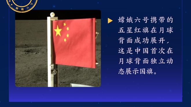 暴抽！暴抽！还是暴抽！终于伤愈回归的琼阿梅尼被队友们举高高